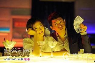 浪漫天降在线观看,邂逅云端的爱情奇遇